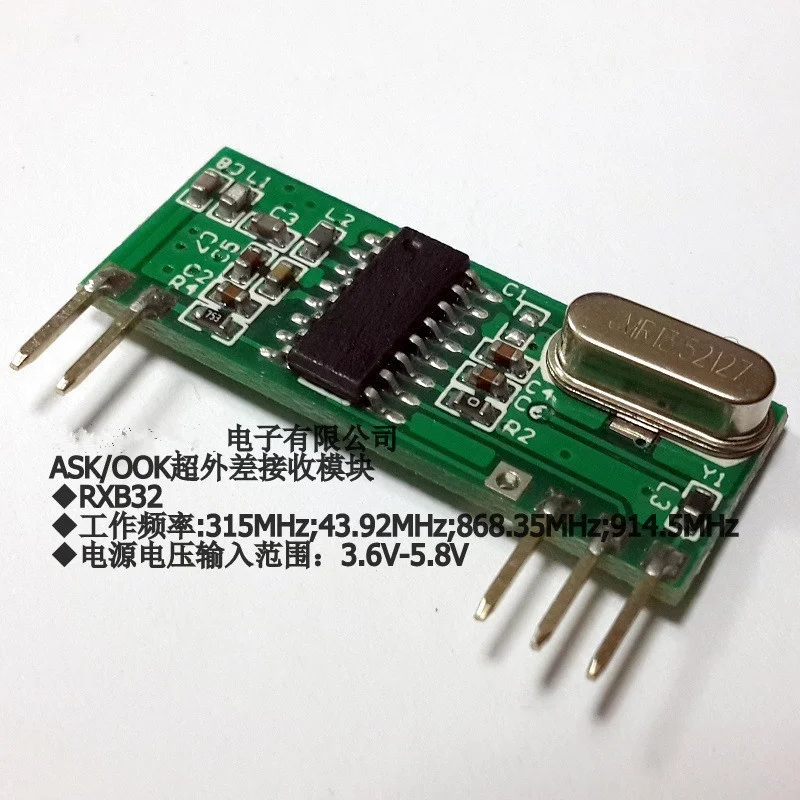 433MHz Wireless Module ASK/OOK - Home Automation Diy Projects 리뷰 및 가격