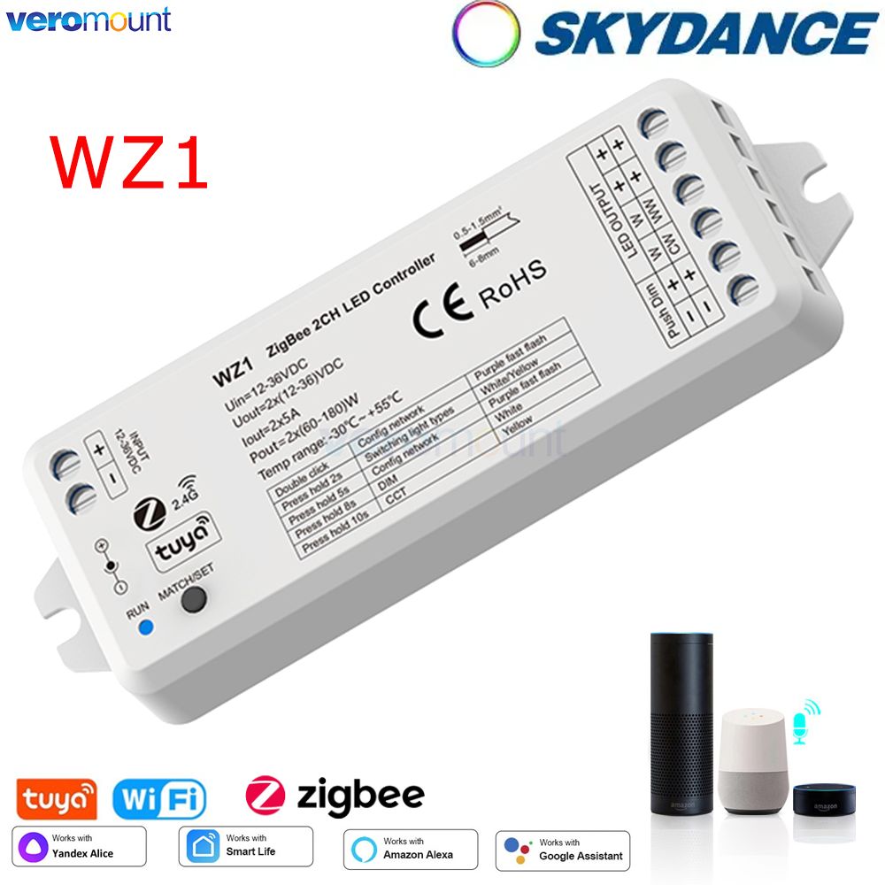WZ1 Zigbee LED Dimmer 12V 24V  - Zigbee Coordinator Stick 리뷰 및 가격