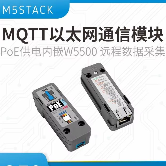 Official M5Stack Ethernet Comm - Ethernet Module W5500 리뷰 및 가격