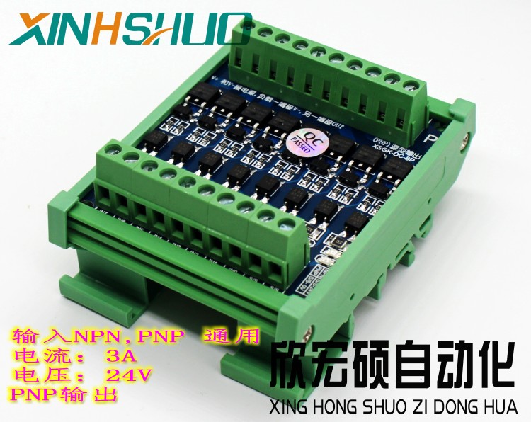 8-channel NPN/PNP board PLC ou - Relay 8 Channel Board 리뷰 및 가격