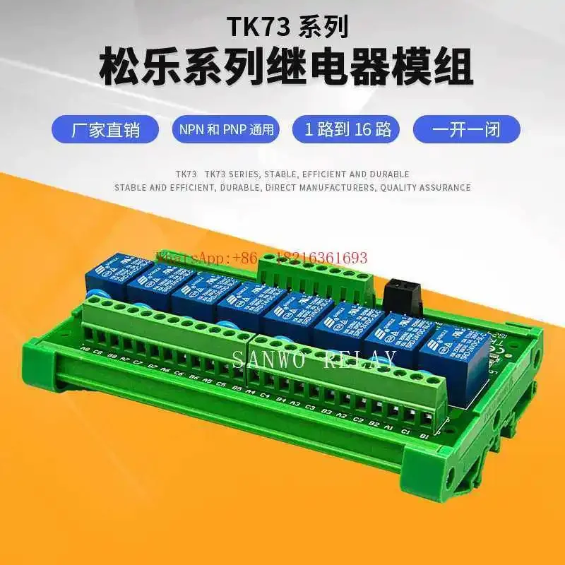Store 4152 8-Channel Relay Mod - Relay 8 Channel Board 리뷰 및 가격