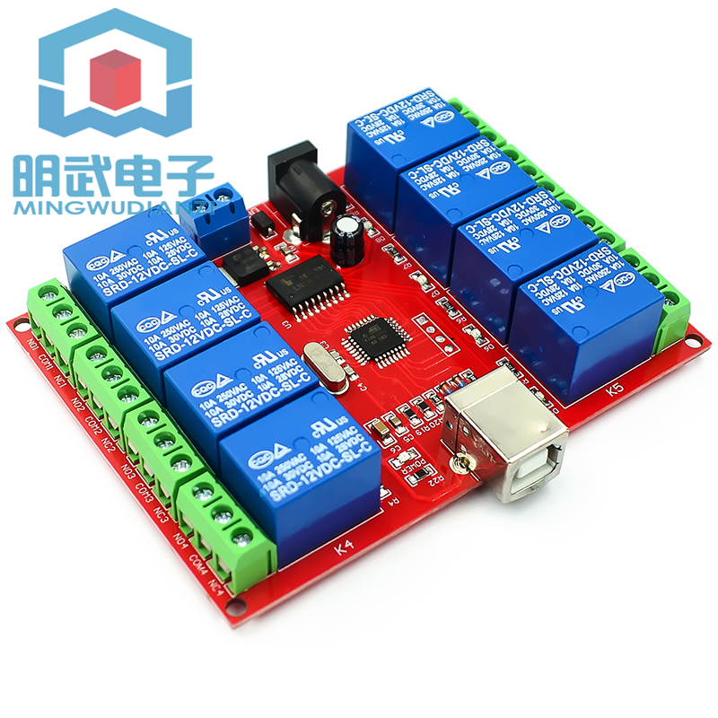8-channel 12V Computer USB Con - Relay 8 Channel Board 리뷰 및 가격